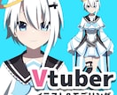 アニメ風Vtuberを制作します Vtuberデビューをサポートします イメージ1
