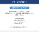 パワポ・エクセルの資料作成いたします 資料作成でお困りの方へ　パワポ・エクセルでサポートいたします イメージ3
