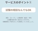 キャリコン・ロープレ練習＆試験相談承ります A評価合格者と実践＆試験に向けて相談OK(キャリ協) イメージ2