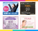 1,000円で3枚！ココナラのサムネイル作成します 拾い画じゃ物足りないけど予算を節約したい方にオススメ！ イメージ6