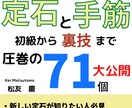 Canvaで電子書籍の表紙の作り方をお教えします Canvaは覚えて損はしません。色々使えます。 イメージ4