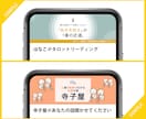 ファン化に繋げる！魅力伝わるヘッダー画像制作します 修正回数無制限&ラフ3案から選べるデザインで安心＆納得 イメージ3
