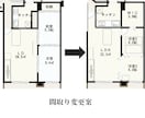 建築士があなたの暮らしの可能性を広げます 中古物件購入をお考えの方、建築士が間取りをご提案致します。 イメージ2