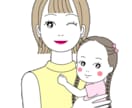 ママとお子様のかわいいアイコンお作りいたします お子様アイコンもお作りいたします！お名前シールに便利！ イメージ1