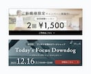 修正無制限！バナーやヘッダー制作します 企業様のご依頼実績多数！設置場所に合わせてご提案 イメージ7