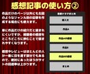 VODに最適！ドラマや映画の感想スピード納品します 初出品記念！先着20名様は半額でご購入可能！ イメージ3