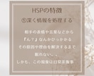 毎日の子育てや家事がしんどいママのお悩み聴きます 助けを求められないママがHSP仲間のママに相談できる場所 イメージ4
