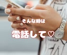 マザコン夫にお疲れのあなたへ♡旦那様の愚痴聴きます 夫婦・誰にも言えない悩み・あなたの声を受け止めます イメージ5