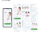 原稿込みでLP作成から公開まで対応します UTAGE・HTML対応｜丸投げLP作成 イメージ10