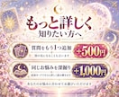 タロットでお悩みをなんでも1つ鑑定します 最短60分・500円｜恋愛・仕事・人間関係など丁寧に占います イメージ4
