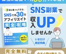 あなたの想いをカタチにします 想いをデザインで伝えるお手伝いをさせてください。 イメージ2