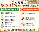 夫婦関係の悩みを3往復で一緒に整理します 繰り返す喧嘩・価値観の違い｜今できる一歩を一緒に考えます イメージ5