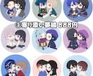 夢絵♡作成いたします 実績700件以上あります*°素敵なイラストをお届けします* イメージ4