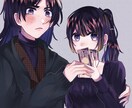 イラストを描きます 説明を読んでからご依頼ください“(. .*)︎︎☺︎ イメージ9