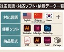 多言語DTP組版★印刷用aiデータ作成します DTP作業歴25年!そのうち多言語組版15年の安心感！ イメージ6