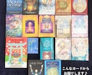 今のあなたへ、優しいひとことをお届けします ｜オラクルカード１枚メッセージ✨️考えすぎた心に、必要な言葉 イメージ4