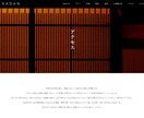 寺院・神社様に特化してホームページを制作致します 初心者の方でも安心！初心にかえって説明いたします。 イメージ10