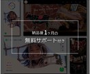 整えて伝えるWebサイトをつくります 準備ゼロ・納期早めでも伝わる構成で安心 イメージ4