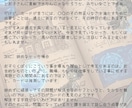 お守り画像付|タロットセラピーでモヤモヤ整理します あなただけのかわいいインフォグラフィック画像をお届けします イメージ4