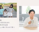 書体変更可！韓国風のシンプルプロフィール作ります 写真最大90枚！カラー21色！シックで大人デザインムービー イメージ6