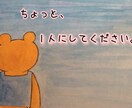 要望に添ったイラストを描きます 要望に添ったイラストを描きます。 イメージ7