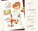 レトロかわいいシール風イラストをご用意します つめこみ一枚絵や、シール風透過素材としてご利用いただけます イメージ3