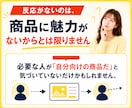 ココナラサムネイル画像作成の裏攻略法を教えます 出品画像やヘッダーも「伝え方」から自分で作れる実践教材 イメージ3