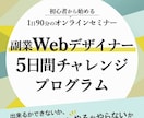 反応率UPを狙う！WEB画像制作します お客様評価★5.0！成果×満足度で対応いたします！ イメージ8