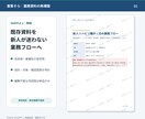 医療・介護の既存資料を新人向けに再構築します バラバラな情報を伝わる業務資料に整えます イメージ1