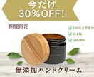 2026年4月30日まで限定価格でご提供します 6枚セット「画像で損しない」ためのECサムネイル。 イメージ4