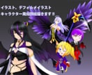 イラスト低単価で描きます 1枚絵3500円、デフォルメ似顔絵2500円で描きます！！ イメージ1