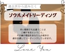 あなたとお相手の過去世での関係性やカルマをみます 過去世での出来事を読み解き、今の問題の原因を探します。 イメージ1