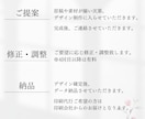 シンプルでキレイめな名刺を作成いたします 女性集客に特化したデザイナーがあなただけの名刺をご提案 イメージ8