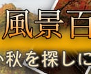 見たらすぐクリックしたくなる！そんなバナー作ります 会社や商品のイメージを上げるバナーを作ります！！ イメージ6