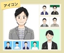 X/インスタ/ブログに使えるSNSアイコン描きます YouTubeの挿絵にも使える表情イラストやGIFアニメも♪ イメージ5