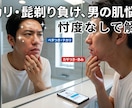 初心者さんこそ正しい理解が必要となります 頑張らない美容で今後をラクにしましょう イメージ1