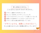 制作会社も使う「原稿作成シート」付で品質担保します 【 初めてのLP制作、デザイナーに任せて大丈夫？ 】 イメージ10