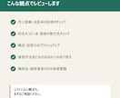 事業計画書、第三者目線で磨きます 元経営者・会計実務の視点でレビュー イメージ2