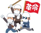 将来に不安などを抱えた学生の相談に乗ります 『前まで将来に不安を抱えていた自分が相談に乗ります』 イメージ1