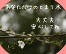 あなたの心とお体の声をお聴きし、優しく寄り添います 電話が苦手な方　あなたのペースで焦らずにお話ができます♪ イメージ6