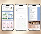 小規模向けLINE公式×エルメ構築します 予約・自動配信・リマインドまで低コストで対応 イメージ5