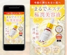 目を引く女性向けLPを制作します 訴求力の高いデザインで行動につなげます！ イメージ7