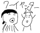 嫌いな人のイラストを面白く描きます あなたのストレス発散&楽しませたい！ イメージ3