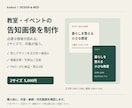 教室・イベントの告知画像を2サイズで制作します 正方形と縦長の2サイズ。日時・料金を見やすく整理 イメージ2