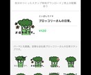 オリジナルLINEスタンプ作成します 使いやすいオリジナルLINEスタンプを制作します！ イメージ1