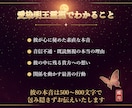 24H♡ワンコイン愛染明王霊視で彼の本音を暴きます 音信不通・既読無視・秘密の恋♡どんな恋も否定せず寄り添います イメージ3