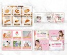 お洒落なLINEリッチメニューを作ります お洒落で可愛いLINEリッチメニューでクリック率UP！ イメージ4