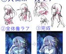 幻想的な背景を使用したイラスト書きます 同人誌の装丁、挿絵や楽曲動画などに！ イメージ2