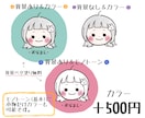 手描きで世界にひとつのイラスト描きます アイコンにぴったりサイズ！あなただけのあったかイラスト！ イメージ3