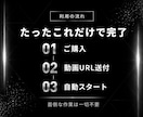 高コスパ｜ YouTube再生数10万回増やします 【最大3ヶ月拡散】✅再生数重視✅120日保証✅振り分け自由 イメージ9